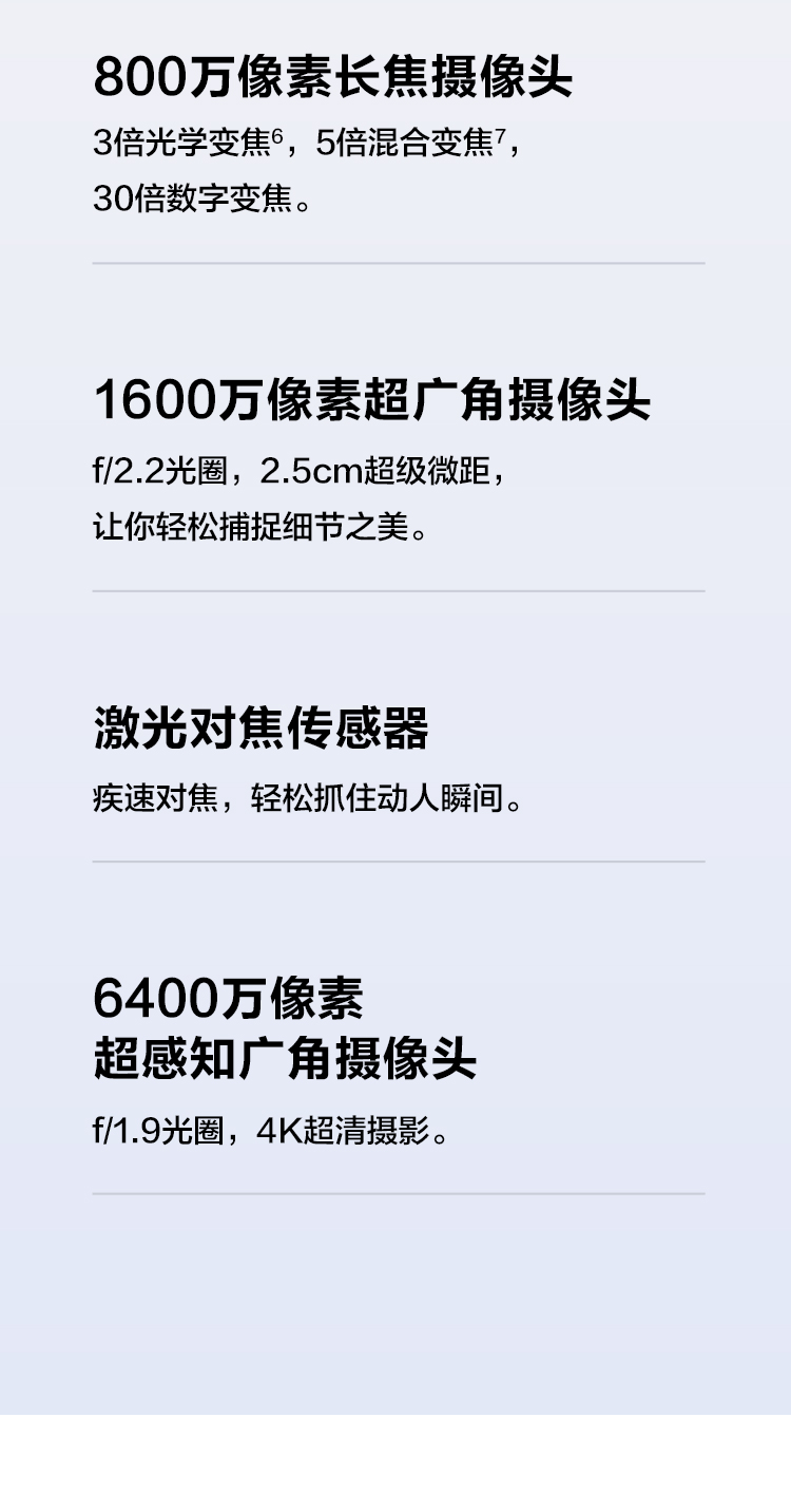 华为智选 鼎桥/TD Tech M40 智能手机 5G旗舰性能 6400万超感知影像 全网通 8GB+256GB 亮黑色