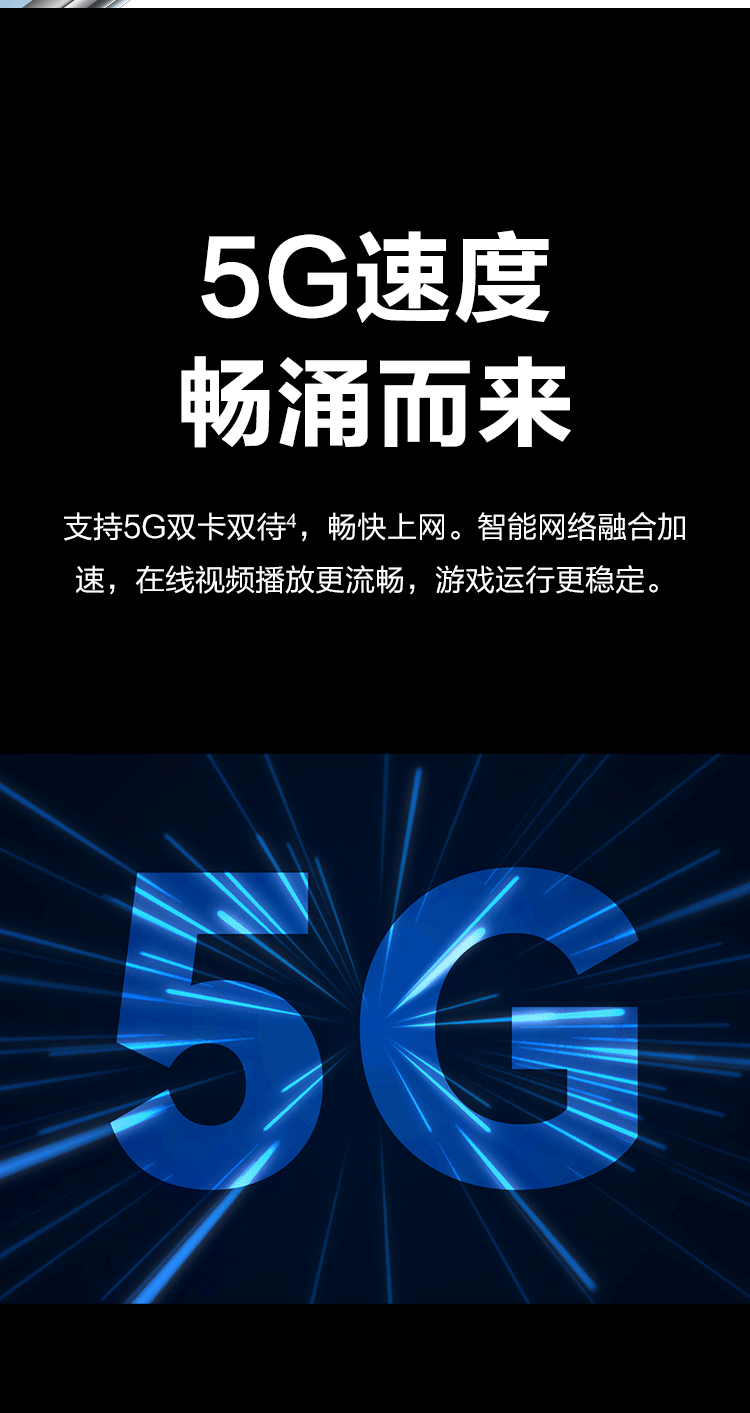 华为智选 鼎桥/TD Tech M40 智能手机 5G旗舰性能 6400万超感知影像 全网通 8GB+256GB 亮黑色