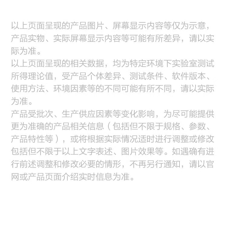 华为智选 鼎桥/TD Tech M40 智能手机 5G旗舰性能 6400万超感知影像 全网通 8GB+256GB 亮黑色