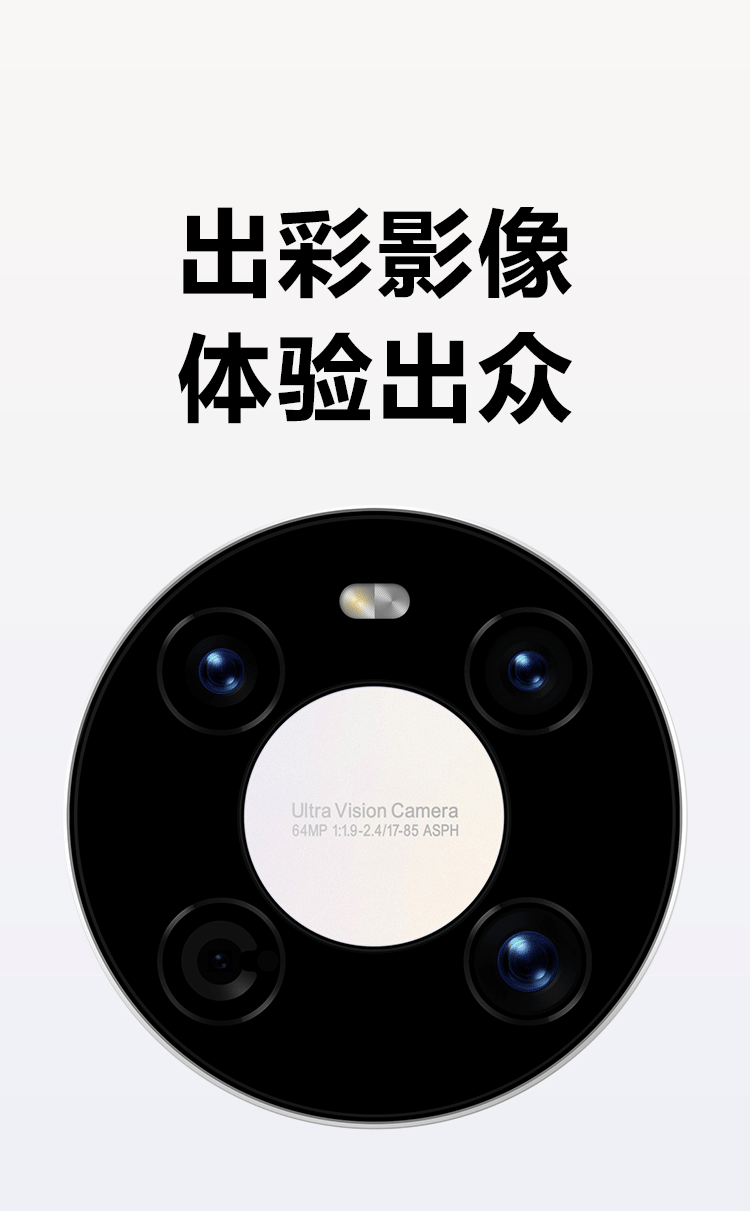 华为智选 鼎桥/TD Tech M40 智能手机 5G旗舰性能 6400万超感知影像 全网通 8GB+256GB 亮黑色