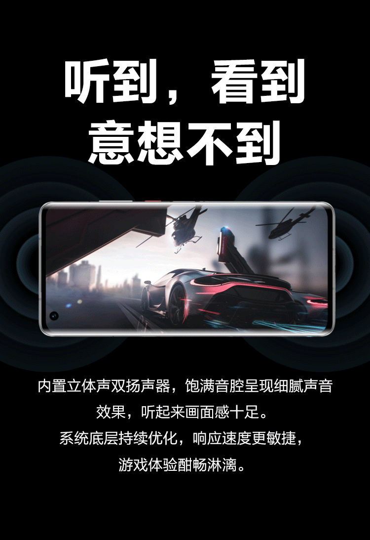 华为智选 鼎桥/TD Tech M40 智能手机 5G旗舰性能 6400万超感知影像 全网通 8GB+256GB 亮黑色