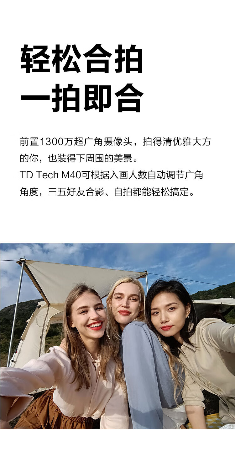 华为智选 鼎桥/TD Tech M40 智能手机 5G旗舰性能 6400万超感知影像 全网通 8GB+256GB 亮黑色