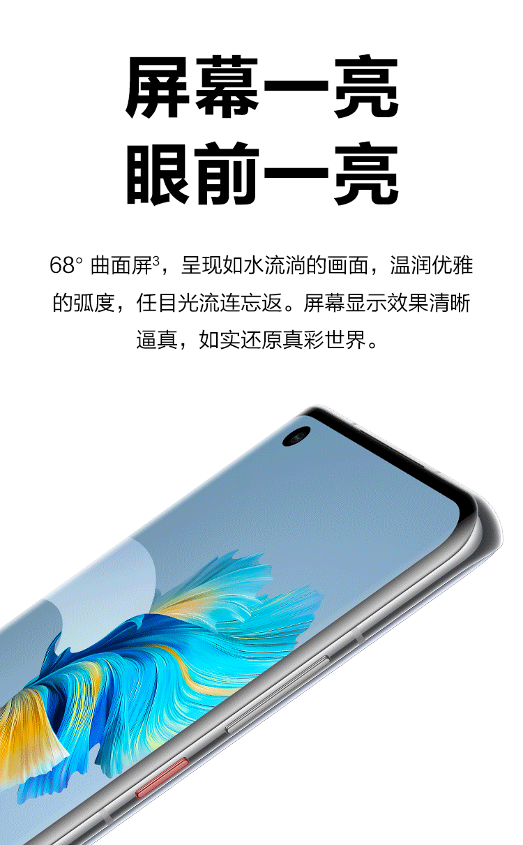 华为智选 鼎桥/TD Tech M40 智能手机 5G旗舰性能 6400万超感知影像 全网通 8GB+128GB 亮黑色