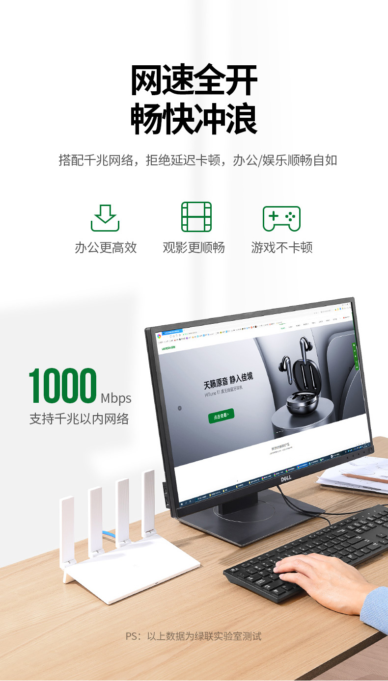绿联（UGREEN）六类千兆网线【0.57±0.02mm纯铜线芯】CAT6国标非屏蔽双绞线装修工程监控布线50米 90233