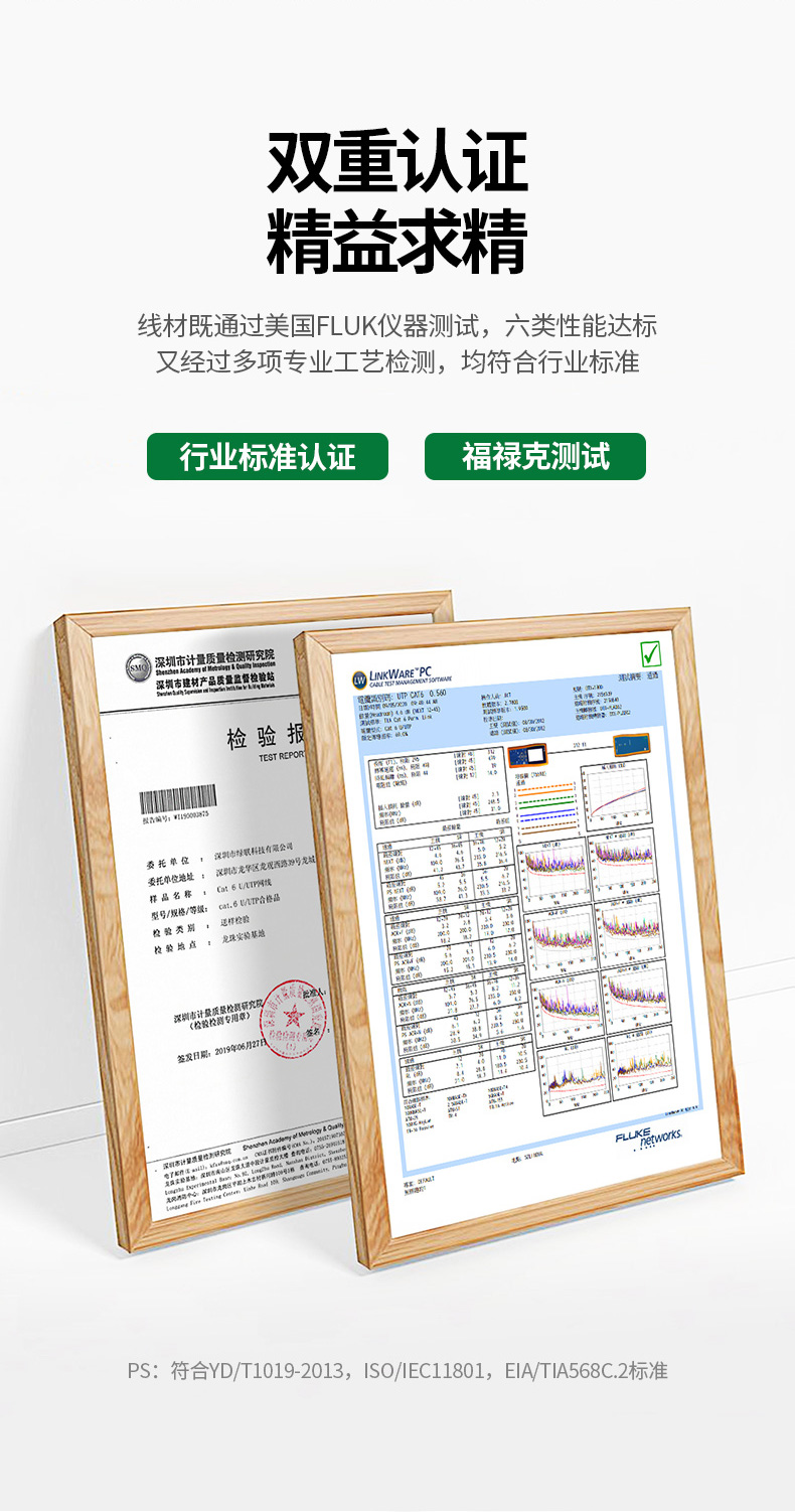 绿联（UGREEN）六类千兆网线【0.57±0.02mm纯铜线芯】CAT6国标非屏蔽双绞线装修工程监控布线50米 90233