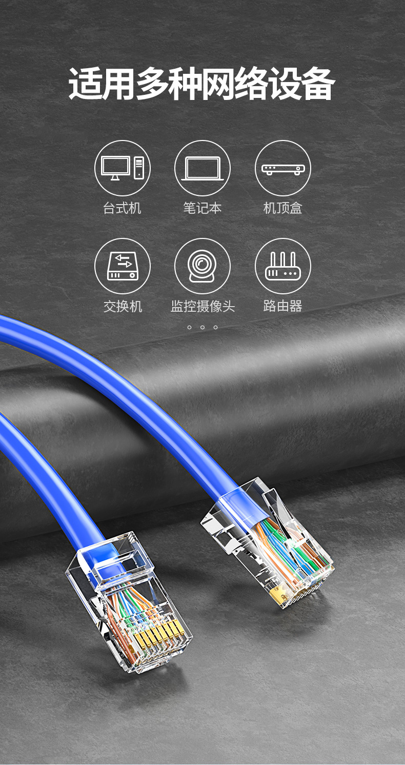 绿联（UGREEN）六类千兆网线【0.57±0.02mm纯铜线芯】CAT6国标非屏蔽双绞线装修工程监控布线50米 90233