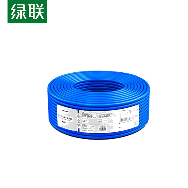 绿联（UGREEN）六类千兆网线【0.57±0.02mm纯铜线芯】CAT6国标非屏蔽双绞线装修工程监控布线50米 90233