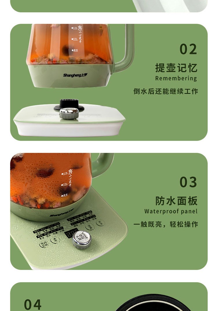 上亨（shangheng）养生壶办公室家用煮茶器玻璃花茶壶1.8 升保温电热水壶SHZH-CFY03带滤网