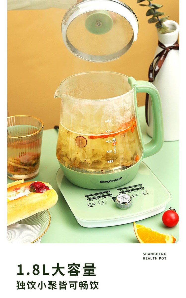 上亨（shangheng）养生壶办公室家用煮茶器玻璃花茶壶1.8 升保温电热水壶SHZH-CFY03带滤网