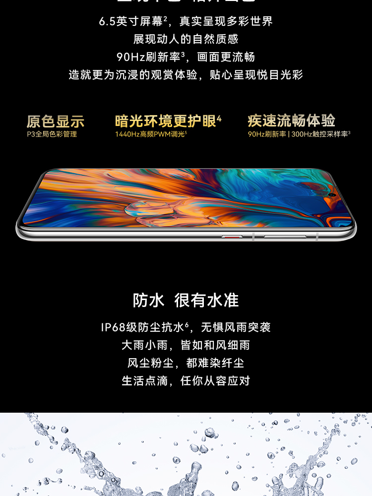 华为（HUAWEI） P50E 万象双环设计 5000万超感光原色影像 超级变焦单元 66W快充 8GB+128GB可可茶金