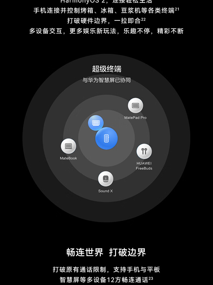 华为（HUAWEI） P50E 万象双环设计 5000万超感光原色影像 超级变焦单元 66W快充 8GB+128GB可可茶金