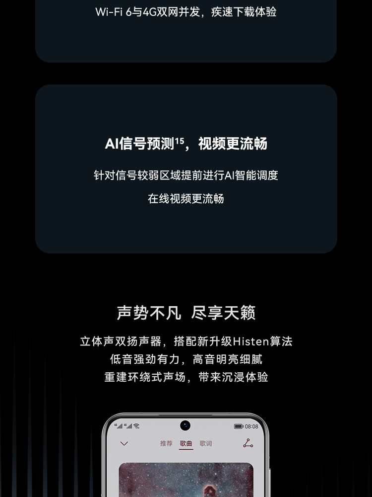华为（HUAWEI） P50E 万象双环设计 5000万超感光原色影像 超级变焦单元 66W快充 8GB+128GB可可茶金