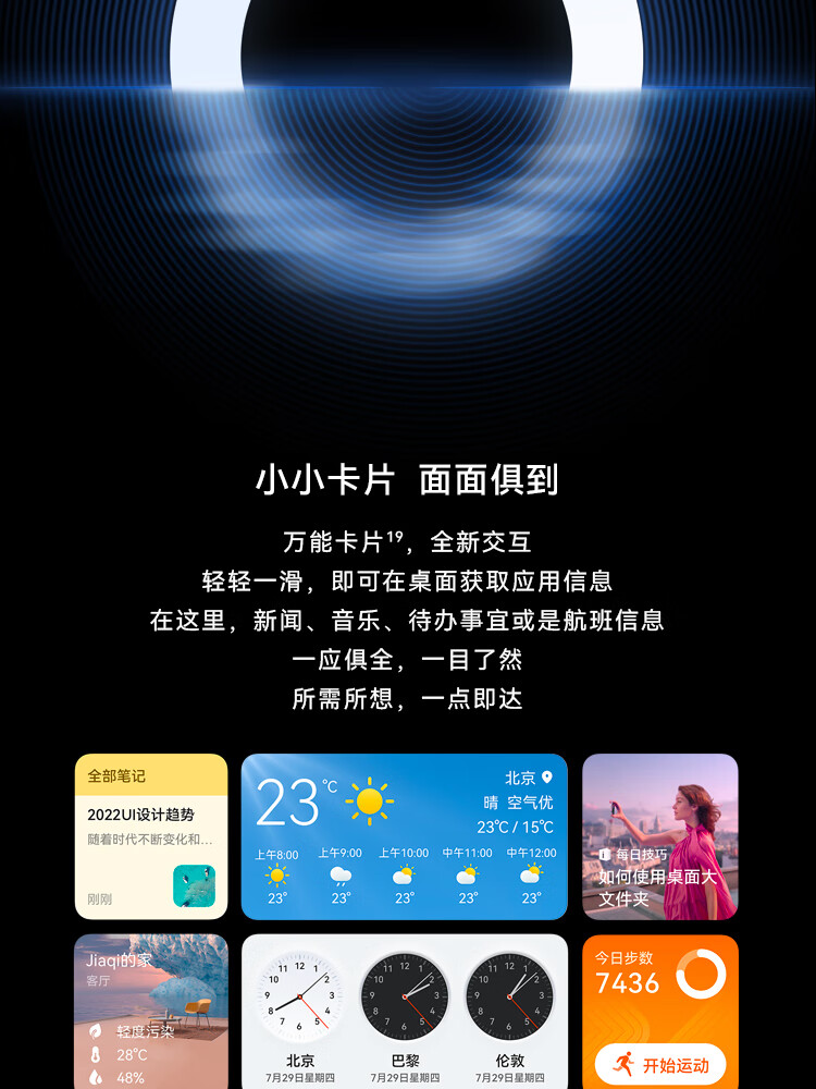 华为（HUAWEI） P50E 万象双环设计 5000万超感光原色影像 超级变焦单元 66W快充 8GB+128GB可可茶金