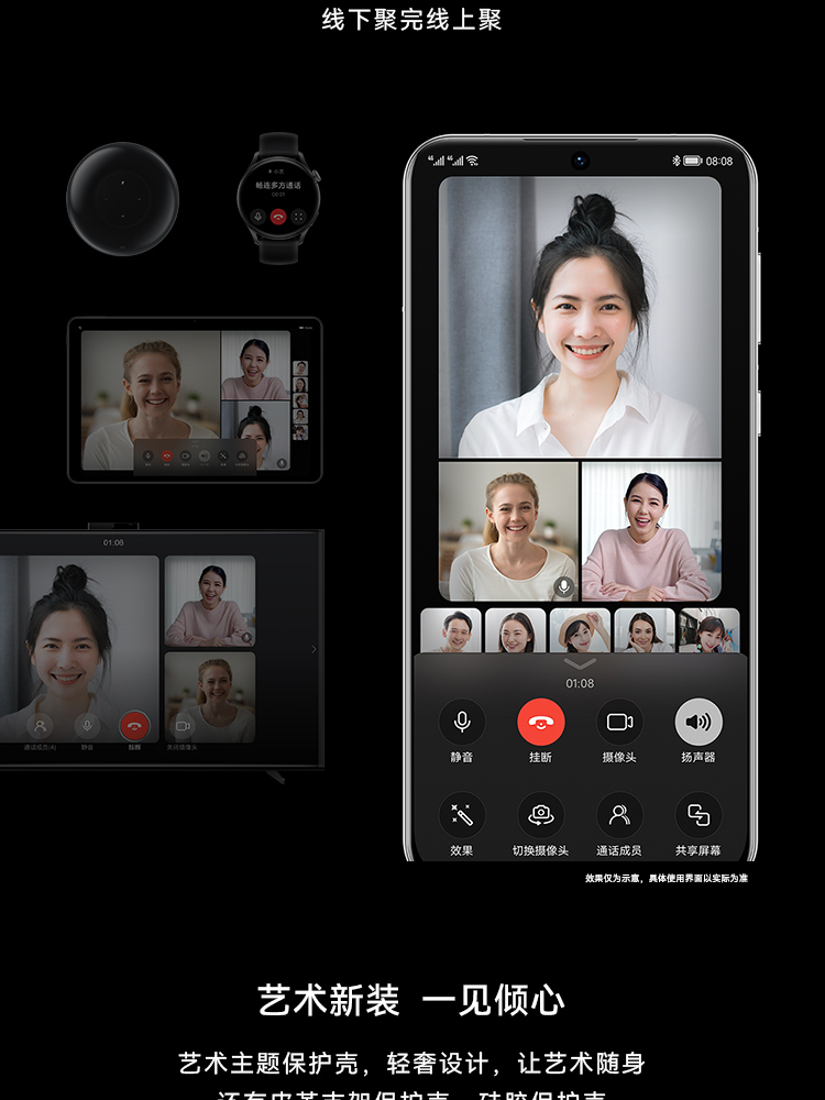 华为（HUAWEI） P50E 万象双环设计 5000万超感光原色影像 超级变焦单元 66W快充 8GB+128GB可可茶金
