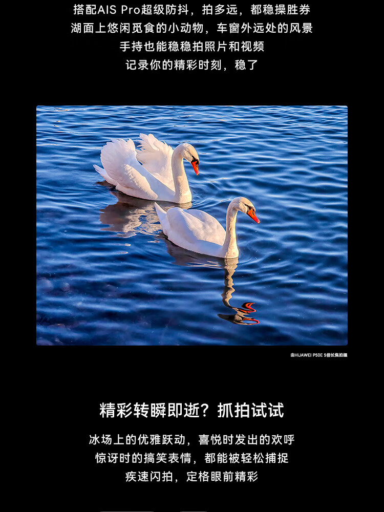 华为（HUAWEI） P50E 万象双环设计 5000万超感光原色影像 超级变焦单元 66W快充 8GB+128GB可可茶金