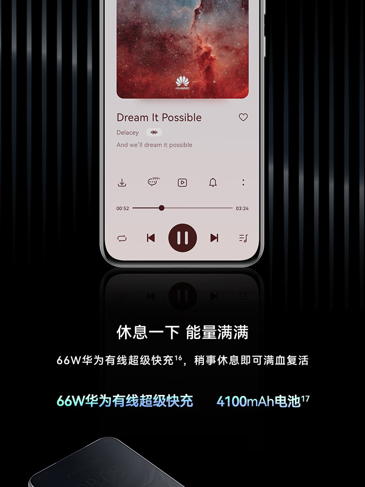 华为（HUAWEI） P50E 万象双环设计 5000万超感光原色影像 超级变焦单元 66W快充 8GB+128GB可可茶金