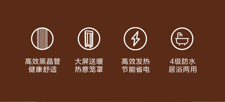 美的（Midea）电暖取暖器烤火炉4级防水黑晶发热管两档功率暗光居浴两用NPW-ML