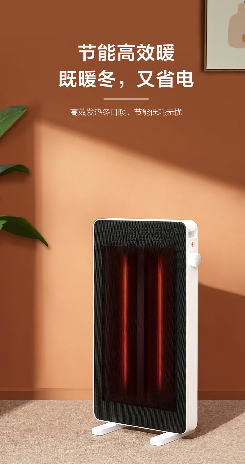 美的（Midea）电暖取暖器烤火炉4级防水黑晶发热管两档功率暗光居浴两用NPW-ML