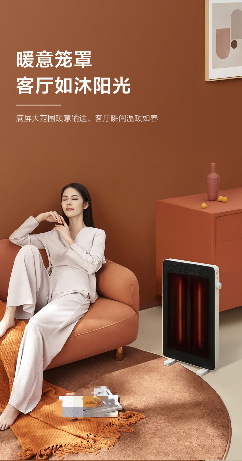 美的（Midea）电暖取暖器烤火炉4级防水黑晶发热管两档功率暗光居浴两用NPW-ML