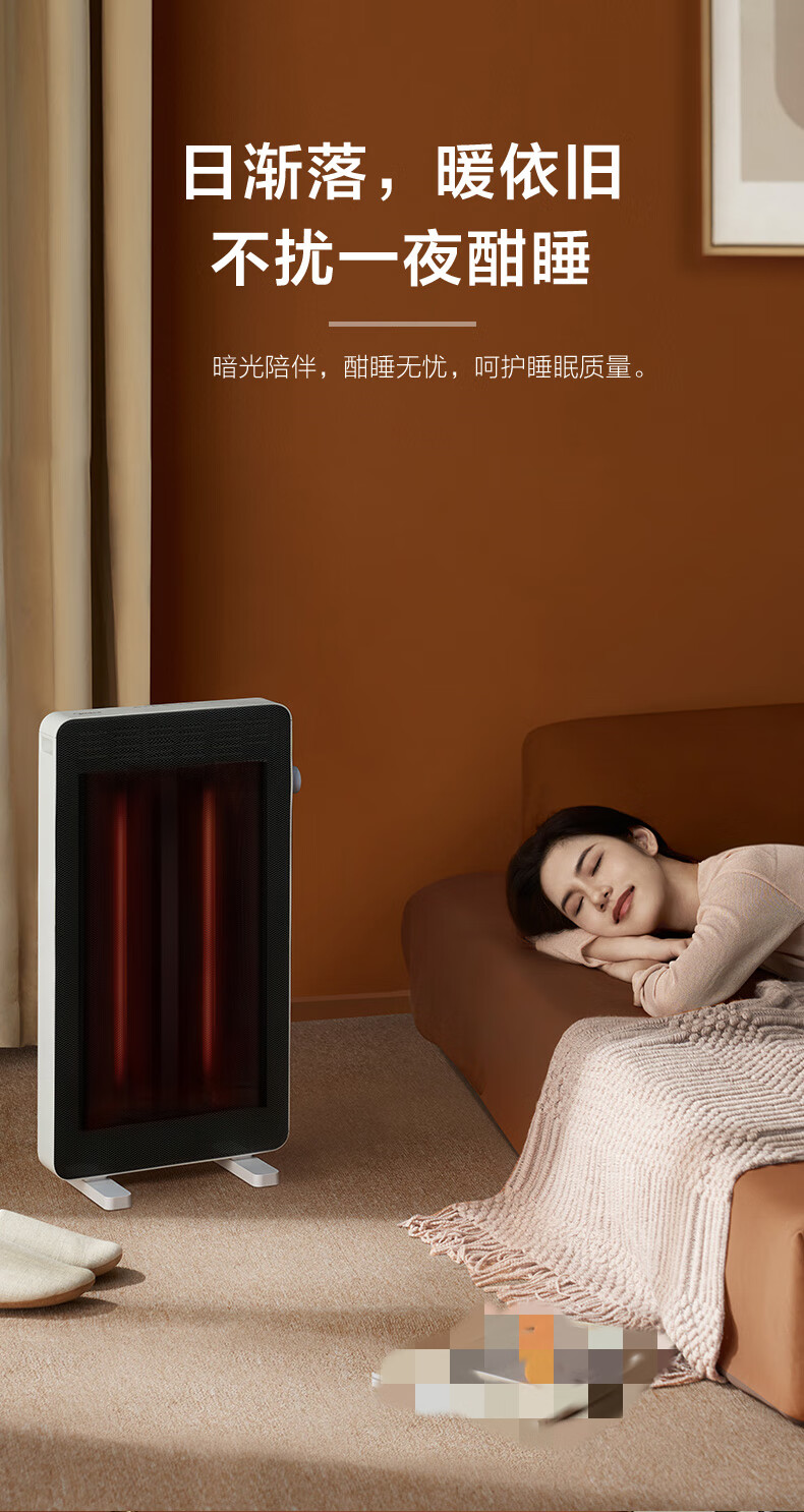 美的（Midea）电暖取暖器烤火炉4级防水黑晶发热管两档功率暗光居浴两用NPW-ML