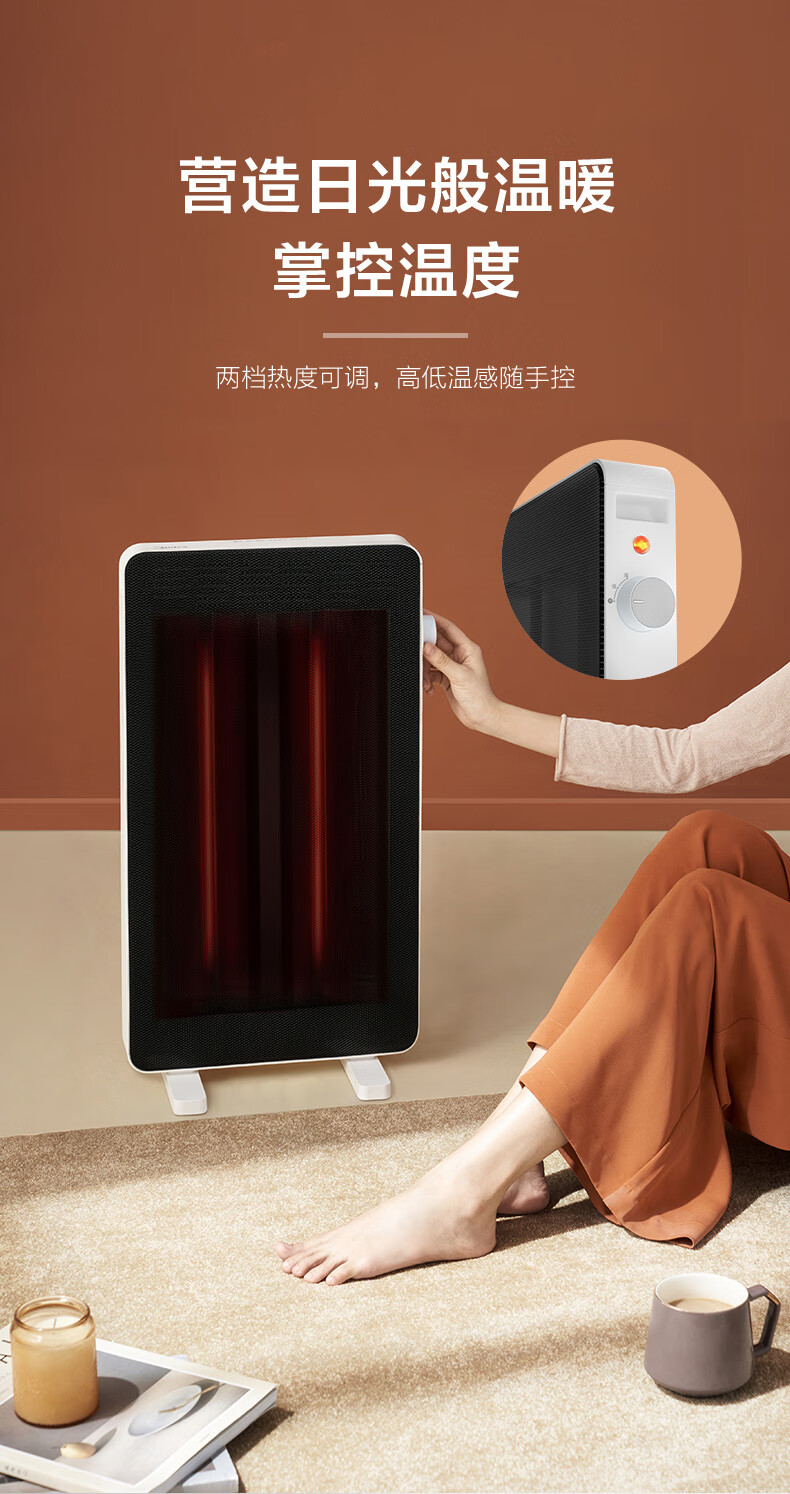 美的（Midea）电暖取暖器烤火炉4级防水黑晶发热管两档功率暗光居浴两用NPW-ML