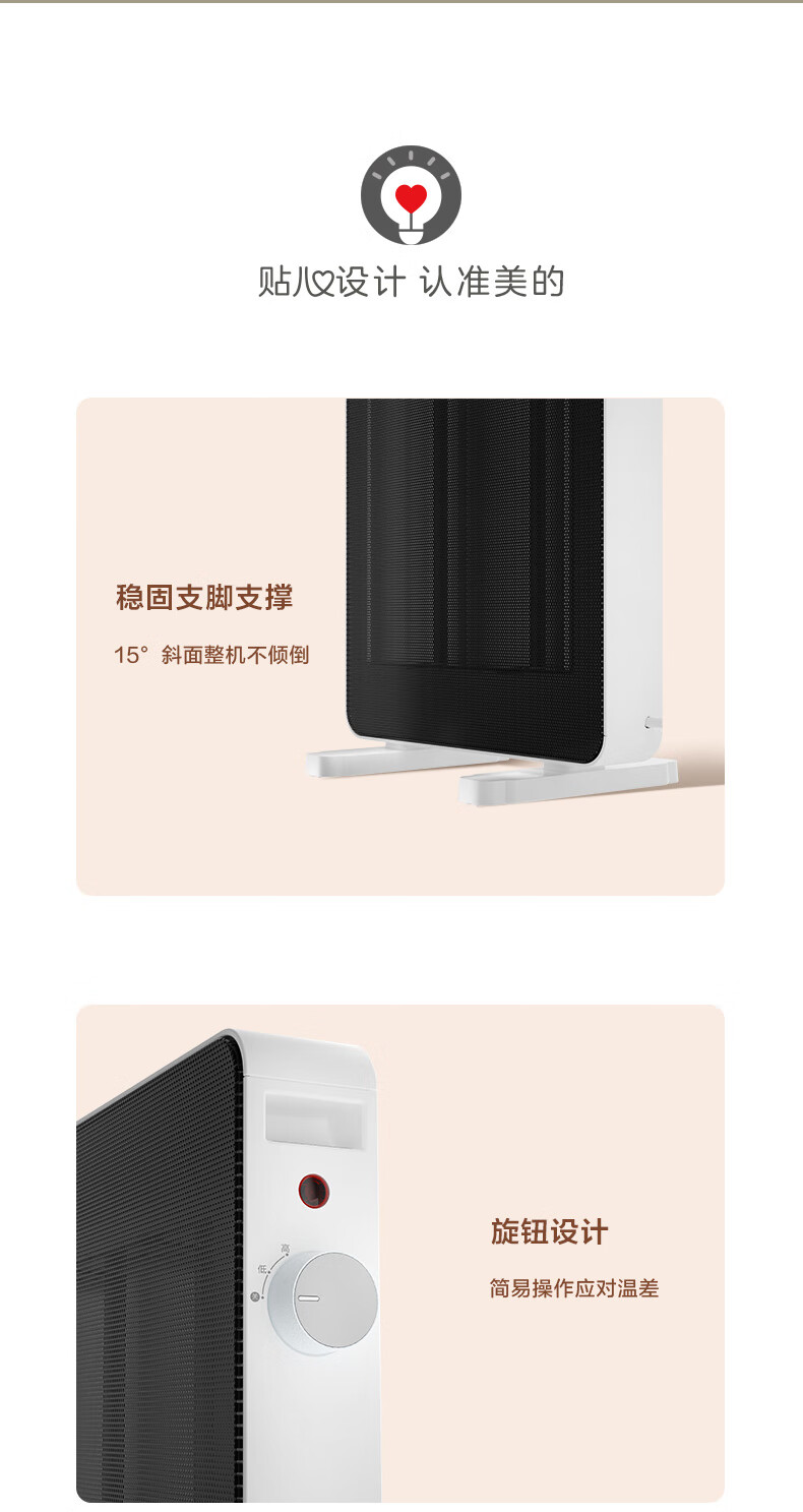 美的（Midea）电暖取暖器烤火炉4级防水黑晶发热管两档功率暗光居浴两用NPW-ML