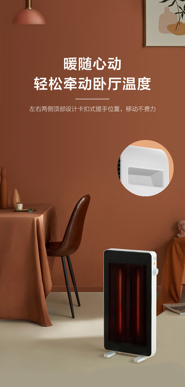 美的（Midea）电暖取暖器烤火炉4级防水黑晶发热管两档功率暗光居浴两用NPW-ML