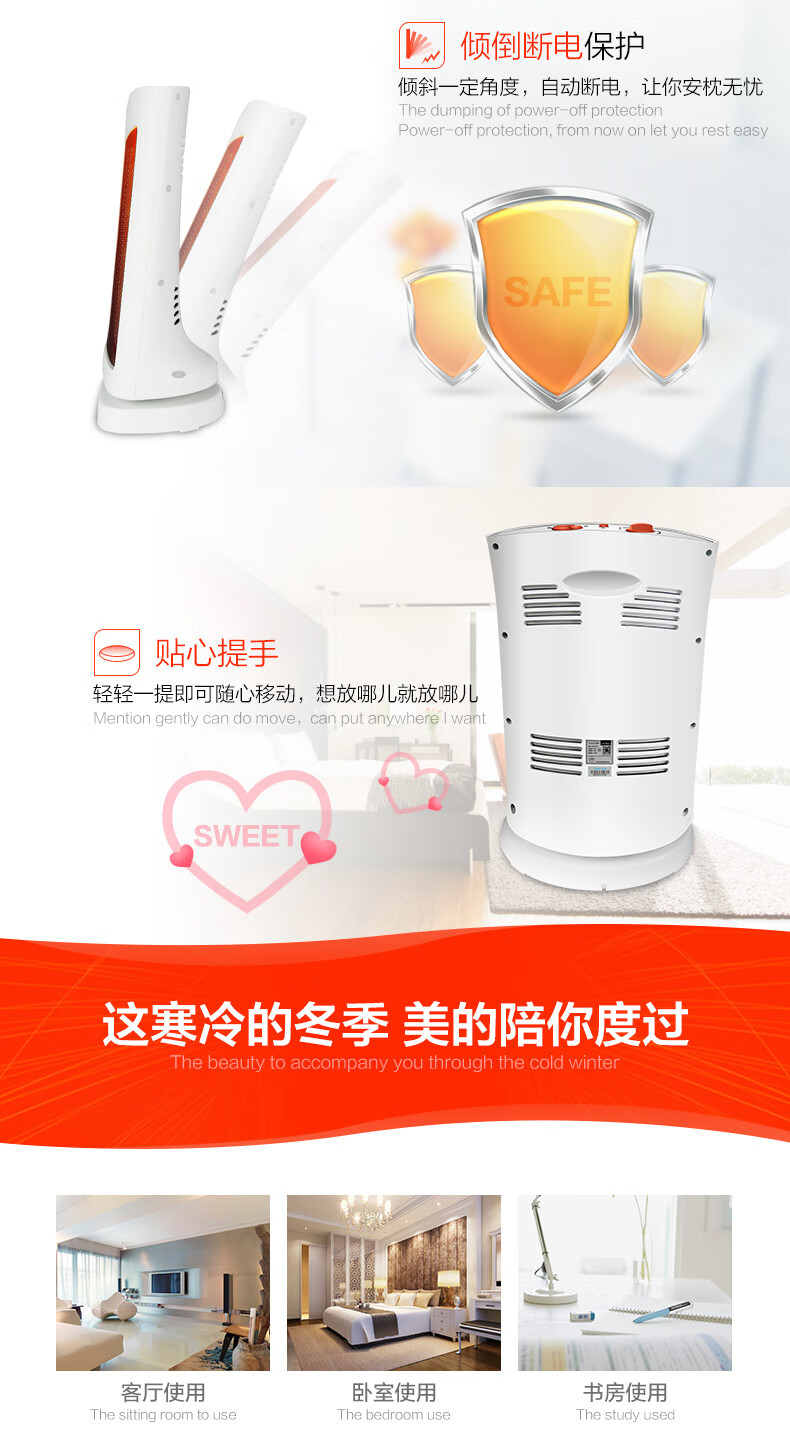美的（Midea）远红外取暖器【ZMD安心系列】NS12-15B