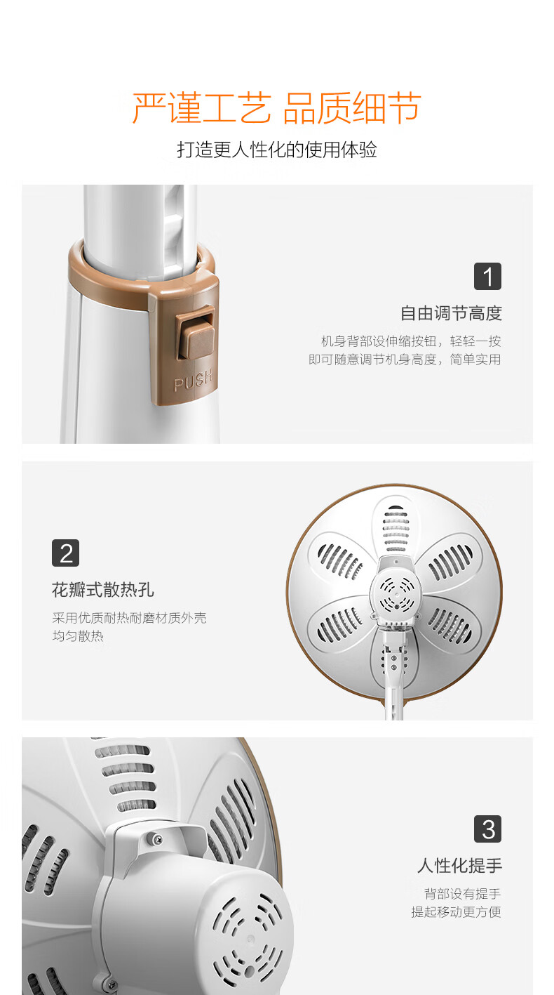 美的（Midea）小暖阳取暖器【ZMD安心系列】NPS10-15B