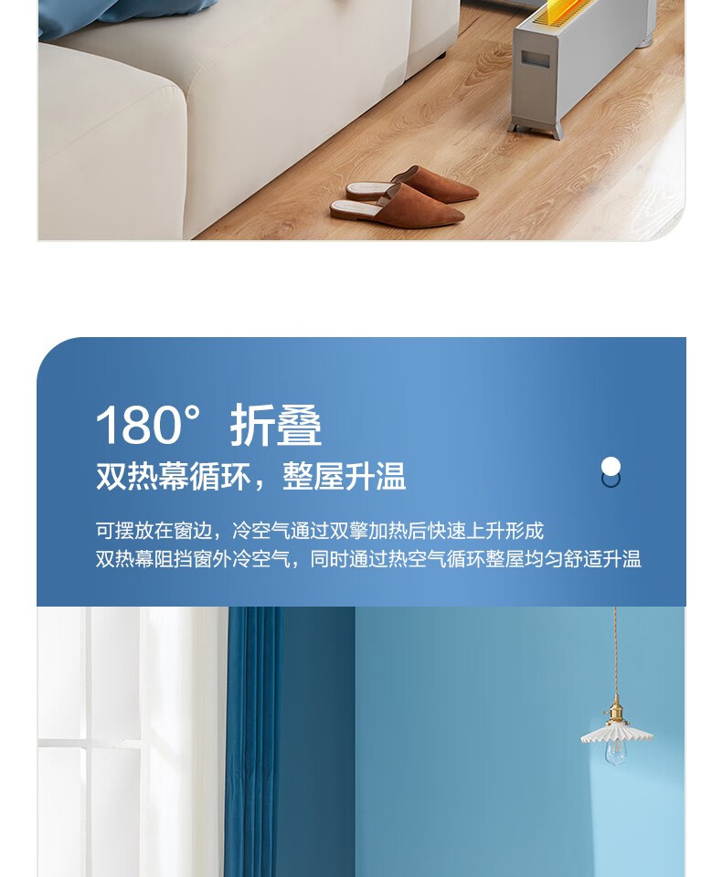 美的（Midea）电暖取暖器烤火炉踢脚线移动地暖折叠语音分段加热居浴两用干衣NDW-EH
