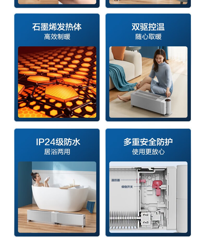 美的（Midea）电暖取暖器烤火炉踢脚线移动地暖折叠语音分段加热居浴两用干衣NDW-EH