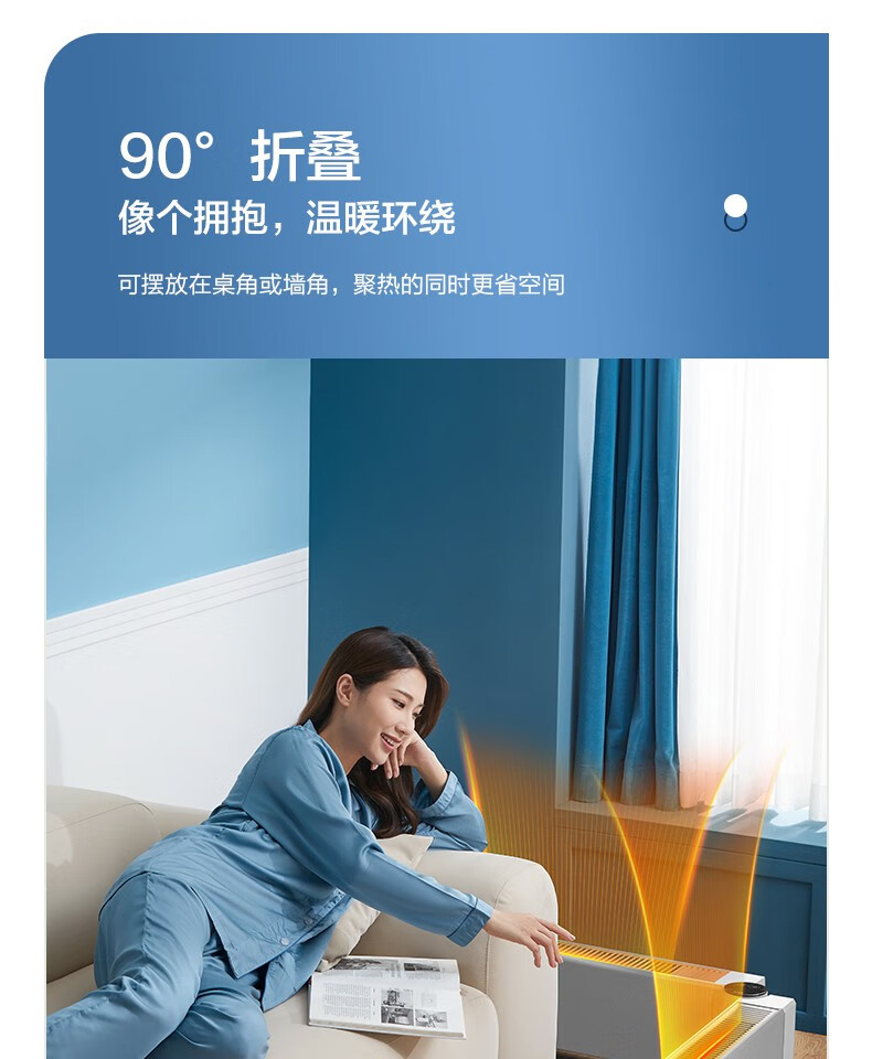 美的（Midea）电暖取暖器烤火炉踢脚线移动地暖折叠语音分段加热居浴两用干衣NDW-EH
