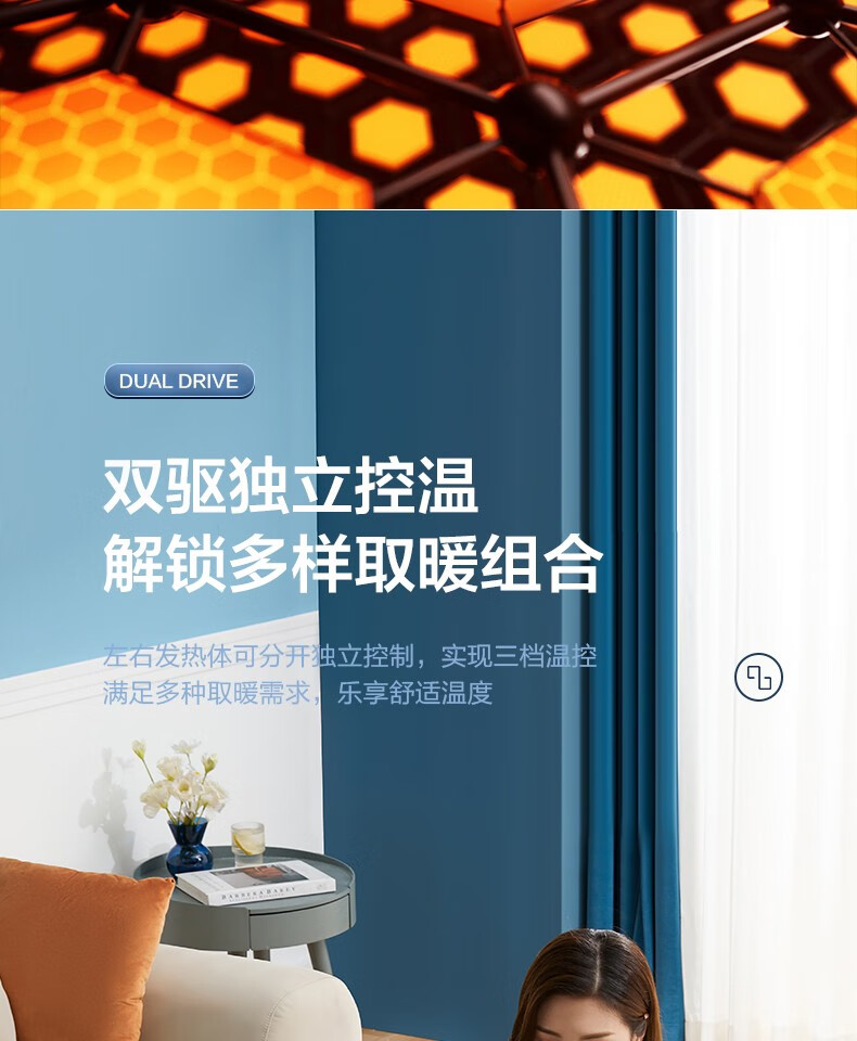 美的（Midea）电暖取暖器烤火炉踢脚线移动地暖折叠语音分段加热居浴两用干衣NDW-EH