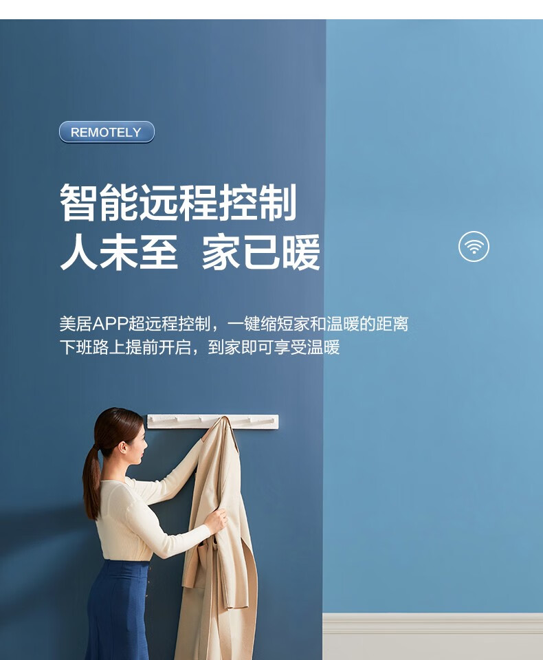 美的（Midea）电暖取暖器烤火炉踢脚线移动地暖折叠语音分段加热居浴两用干衣NDW-EH