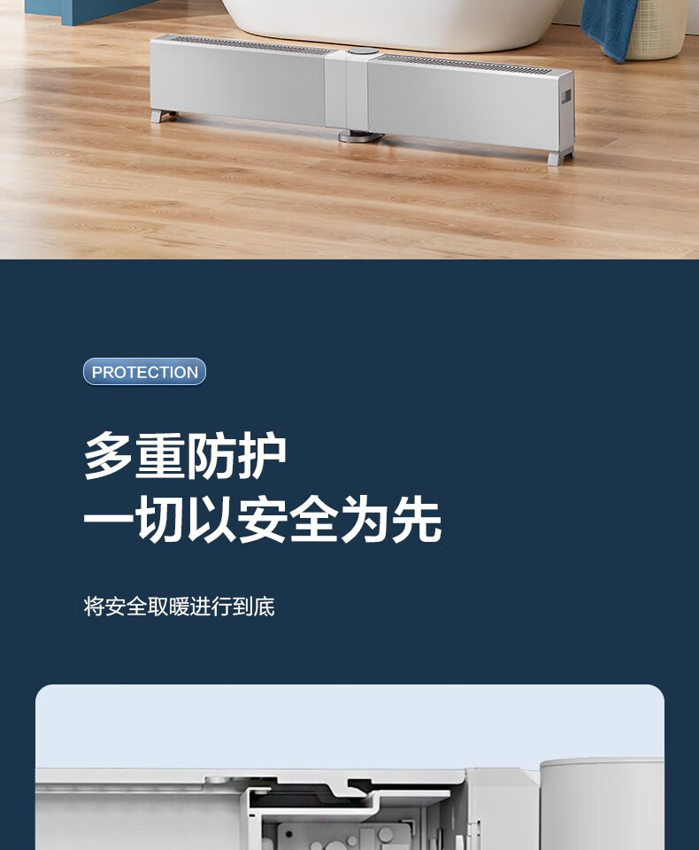 美的（Midea）电暖取暖器烤火炉踢脚线移动地暖折叠语音分段加热居浴两用干衣NDW-EH