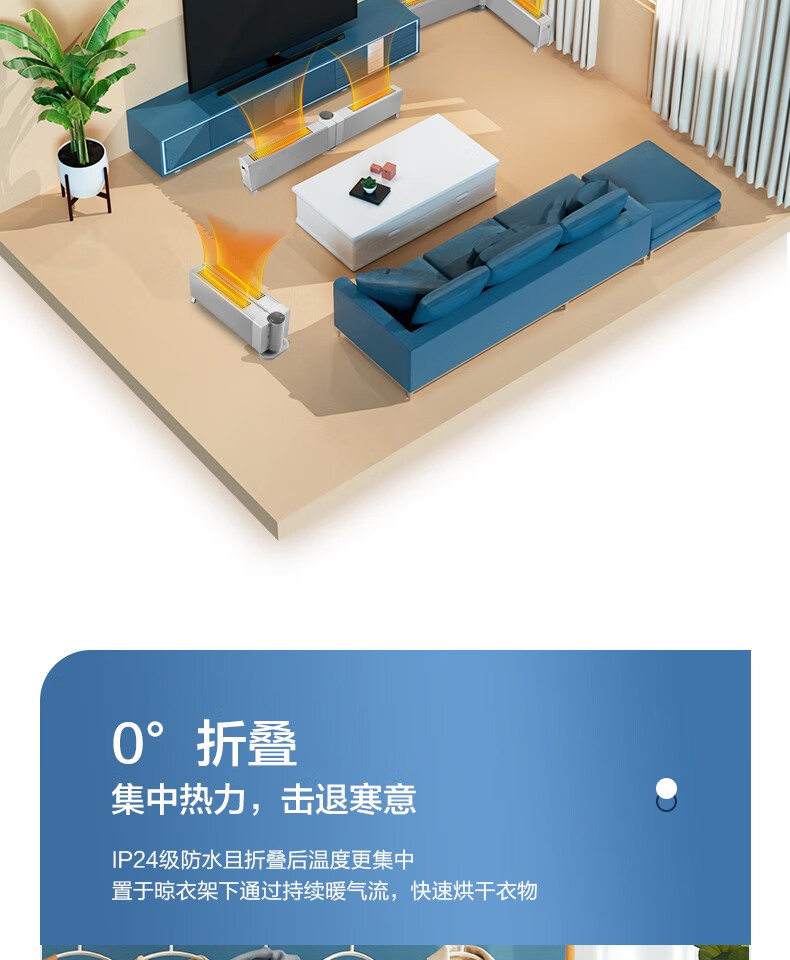 美的（Midea）电暖取暖器烤火炉踢脚线移动地暖折叠语音分段加热居浴两用干衣NDW-EH