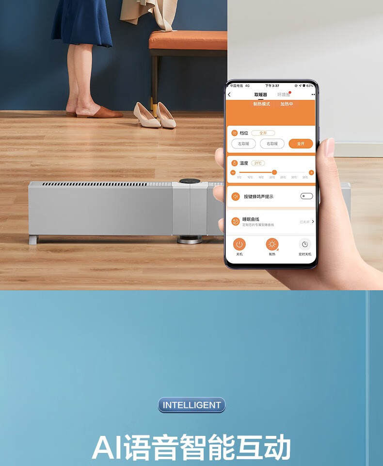 美的（Midea）电暖取暖器烤火炉踢脚线移动地暖折叠语音分段加热居浴两用干衣NDW-EH