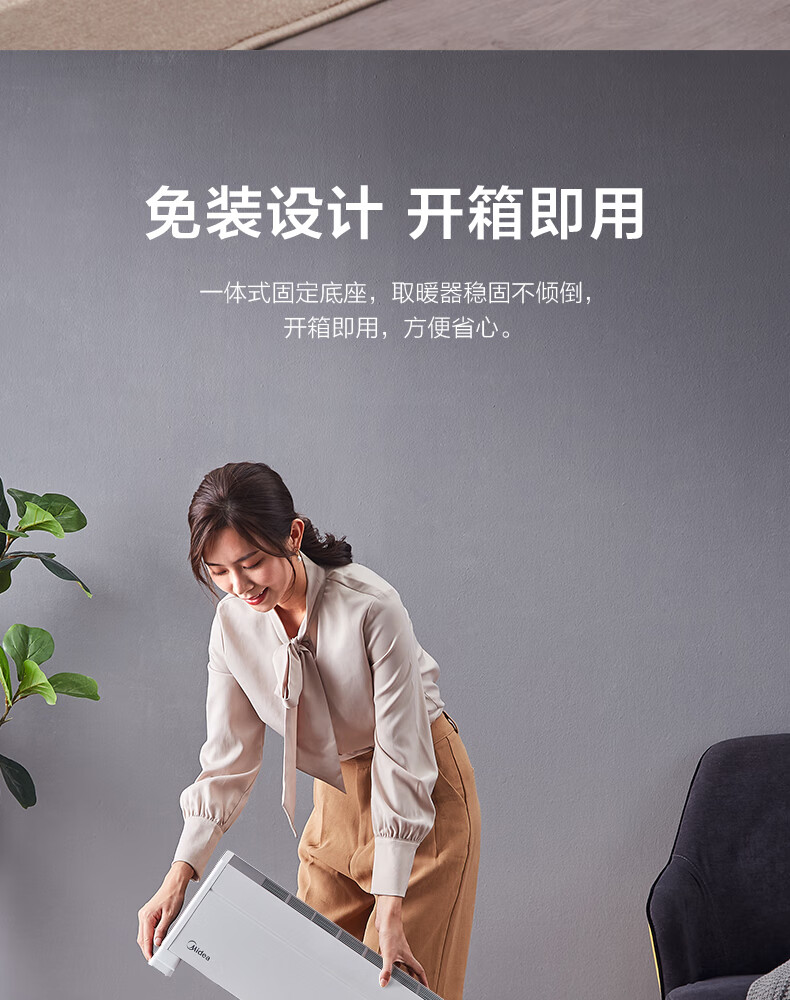 美的（Midea）取暖器烤火炉踢脚线电暖器移动地暖省电速热办公室安全保护居浴两用浴室NDX-G