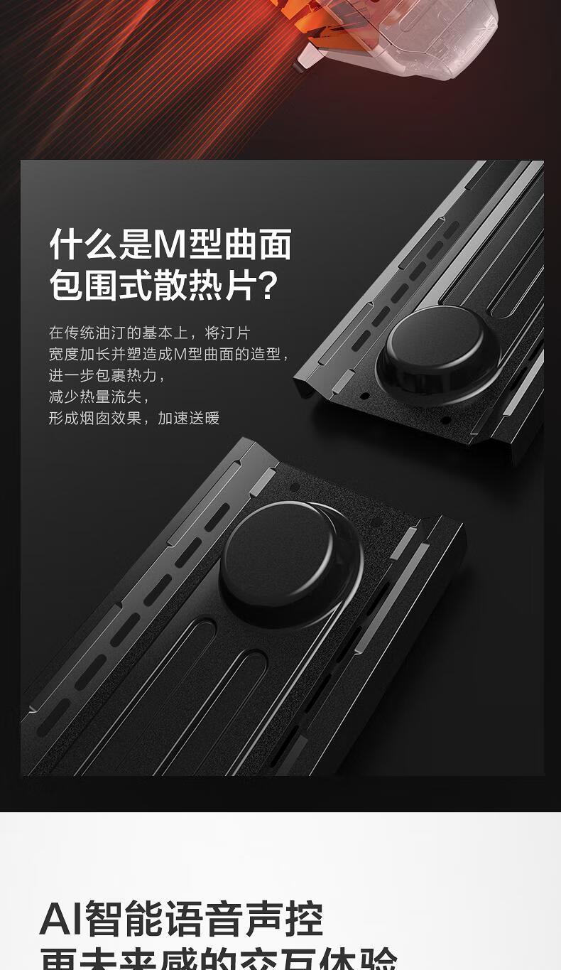 美的（Midea）油汀取暖器电暖器烤火炉全屋取暖干衣智能温显语音控制12片大热量恒温NYW-SR
