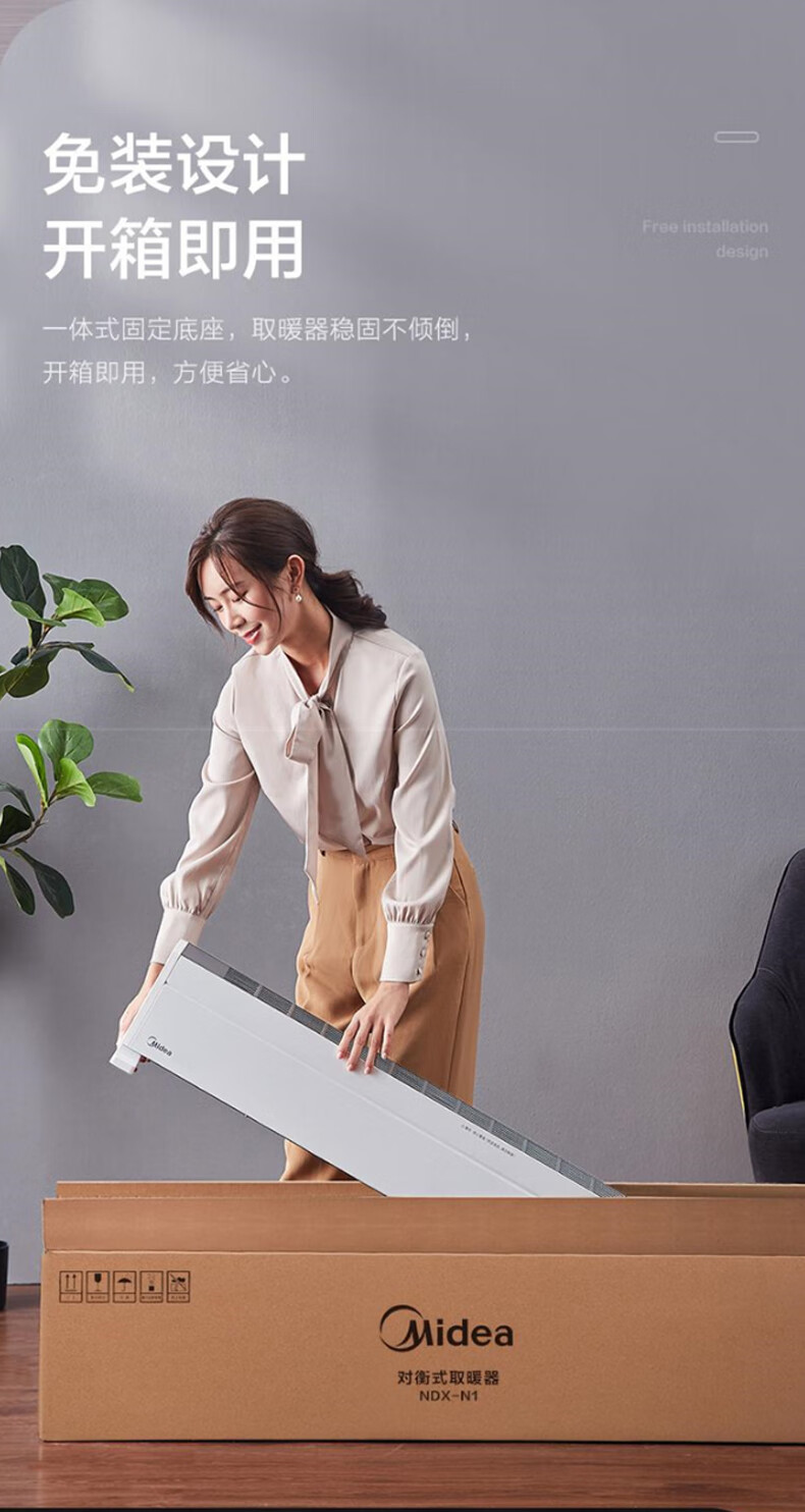 美的（Midea）电暖器取暖器移动地暖浴室办公室遥控温显2200W全屋干衣居浴两用烘衣NDX-N1