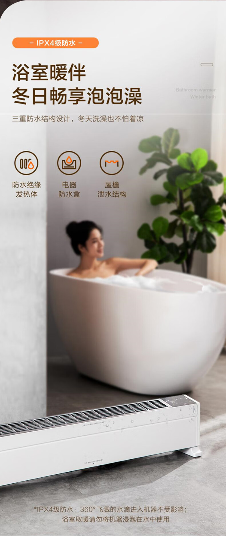 美的（Midea）电暖器取暖器移动地暖浴室办公室遥控温显2200W全屋干衣居浴两用烘衣NDX-N1