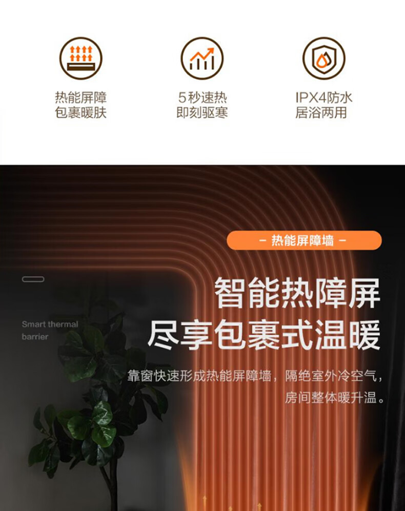 美的（Midea）电暖器取暖器移动地暖浴室办公室遥控温显2200W全屋干衣居浴两用烘衣NDX-N1