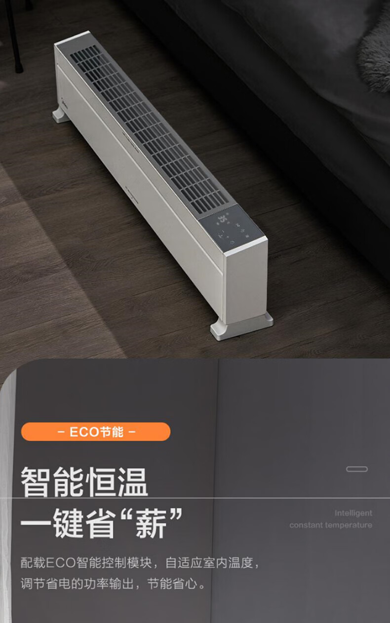美的（Midea）电暖器取暖器移动地暖浴室办公室遥控温显2200W全屋干衣居浴两用烘衣NDX-N1