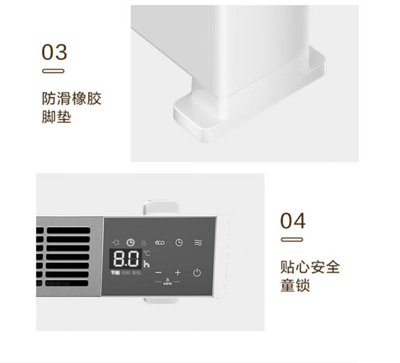 美的（Midea）电暖器取暖器移动地暖浴室办公室遥控温显2200W全屋干衣居浴两用烘衣NDX-N1