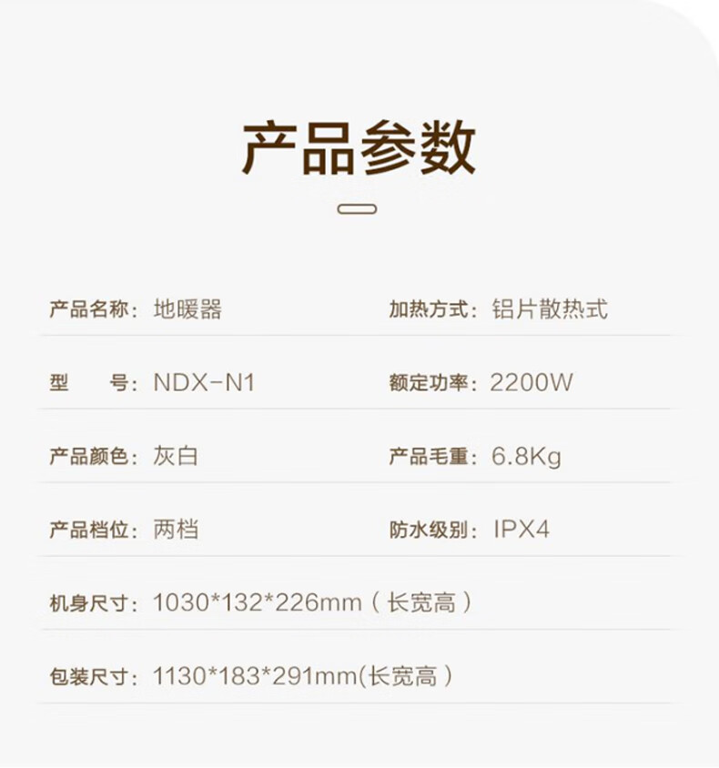 美的（Midea）电暖器取暖器移动地暖浴室办公室遥控温显2200W全屋干衣居浴两用烘衣NDX-N1