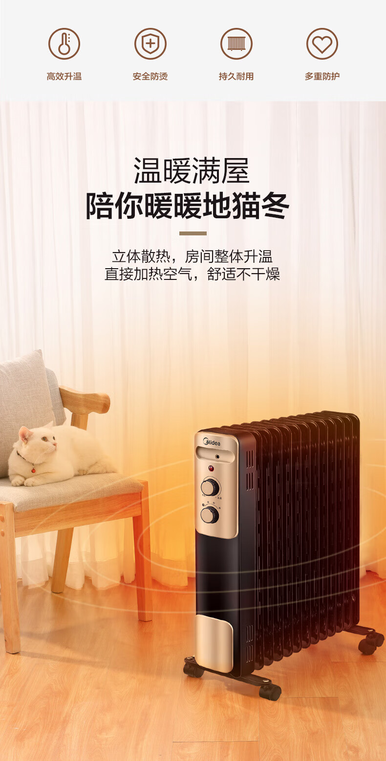 美的（Midea）取暖器 暖风机小太阳便携式小型电暖器油汀 家用卧室取暖器 智能遥控定时电热风机NYX-M1