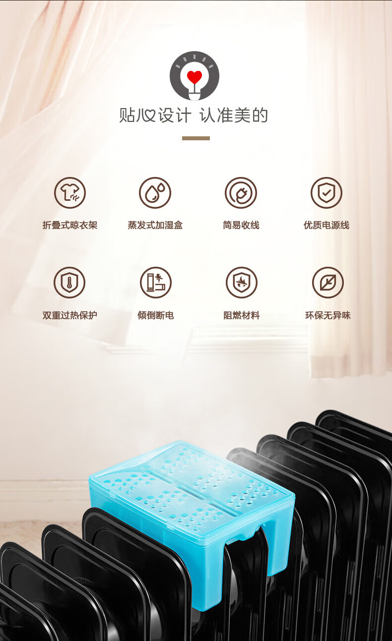 美的（Midea）取暖器 暖风机小太阳便携式小型电暖器油汀 家用卧室取暖器 智能遥控定时电热风机NYX-M1