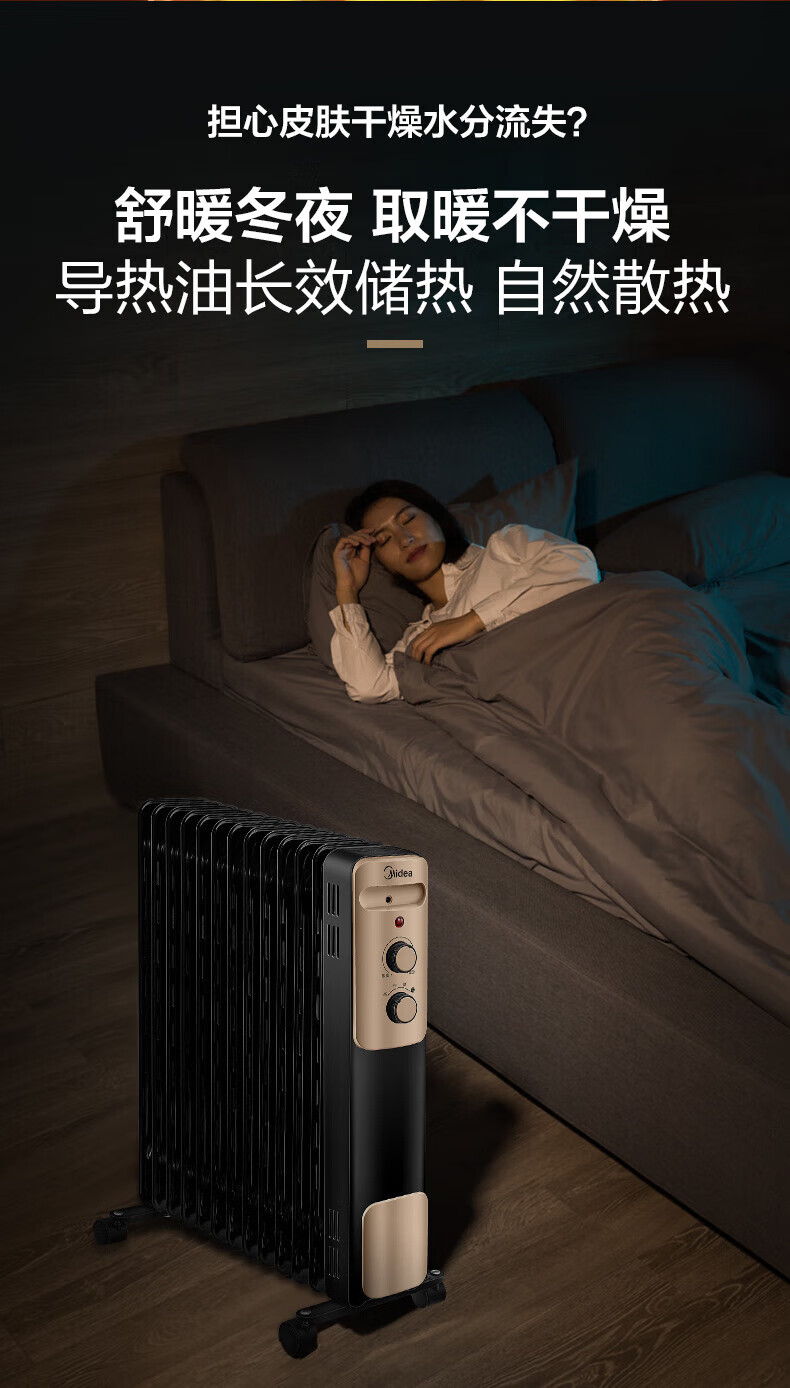 美的（Midea）取暖器 暖风机小太阳便携式小型电暖器油汀 家用卧室取暖器 智能遥控定时电热风机NYX-M1