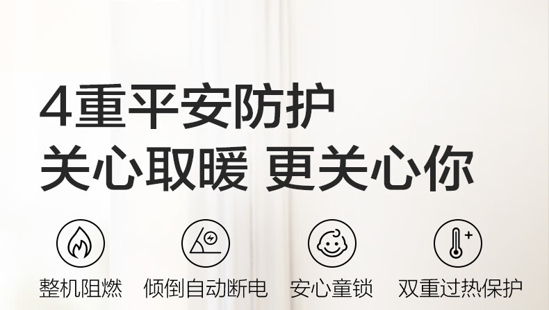美的（Midea）电暖器烤火炉暖风机客厅卧室办公室遥控温度显示无光安全节能立式NTH22-18AR?