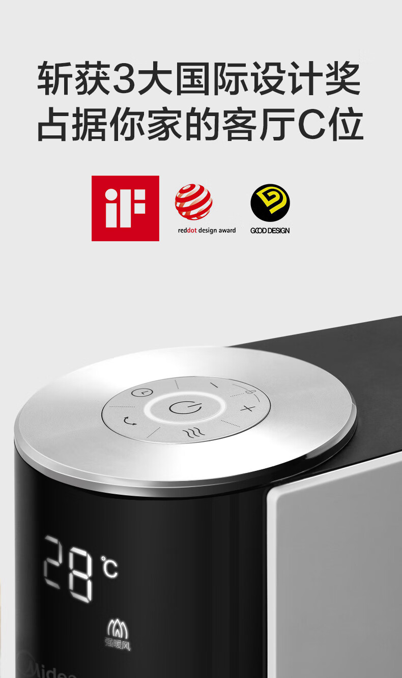 美的（Midea）电暖器烤火炉暖风机客厅卧室办公室遥控温度显示无光安全节能立式NTH22-18AR?